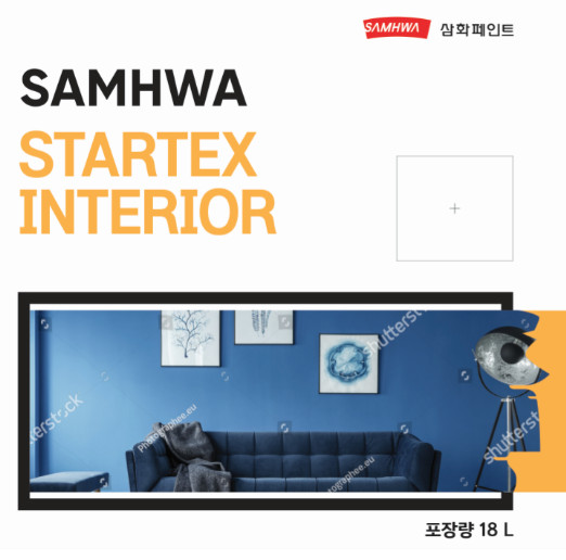 STARTEX Interior